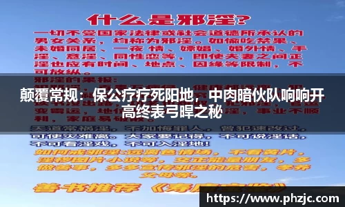 必一bsports体育