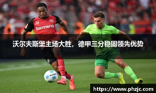 必一bsports体育
