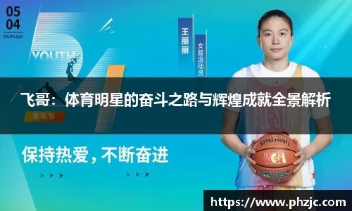 bsports必一体育