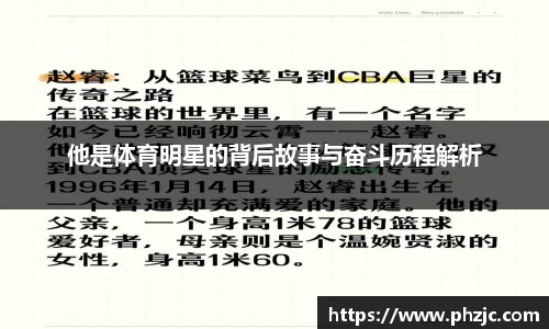 必一运动官方网站