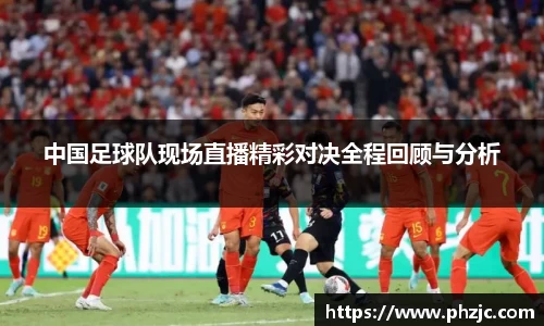 必一运动