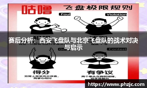 必一运动
