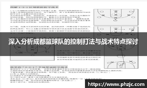 必一bsports体育
