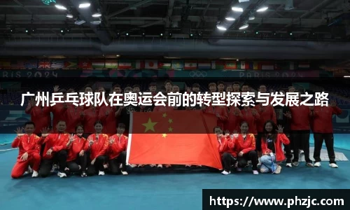 必一运动