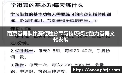 必一运动