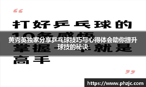 必一bsports体育