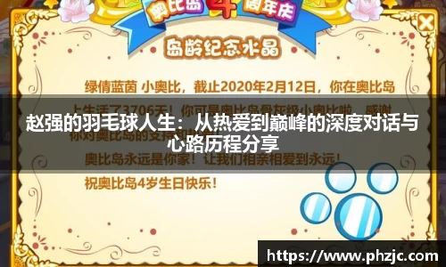 必一运动官方网站