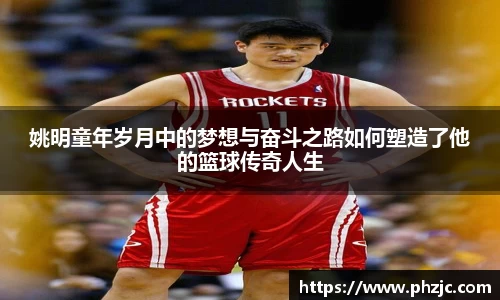 必一运动