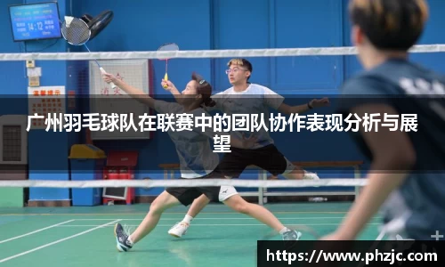 必一运动