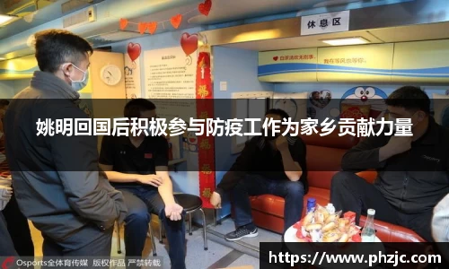 必一运动