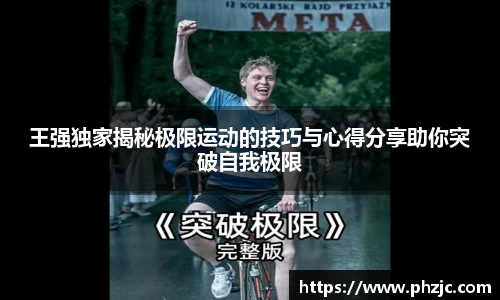 必一运动官方网站