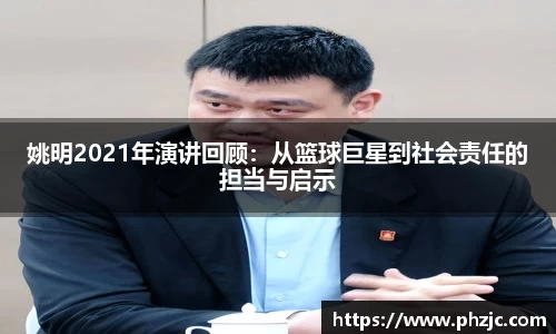必一bsports体育