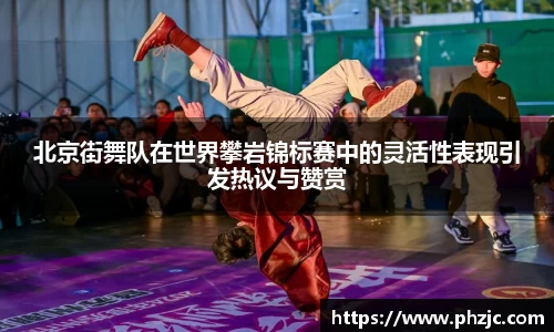 必一bsports体育