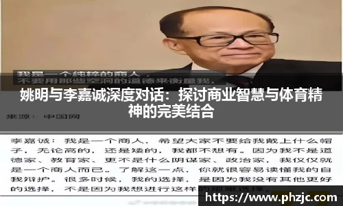 必一运动
