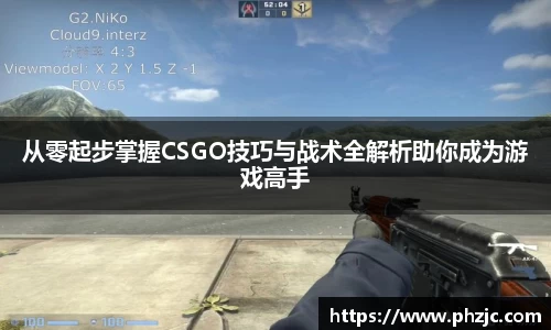 必一运动