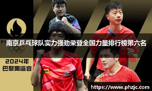 必一bsports体育
