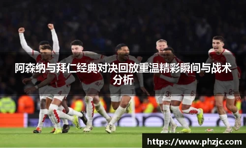 必一bsports体育