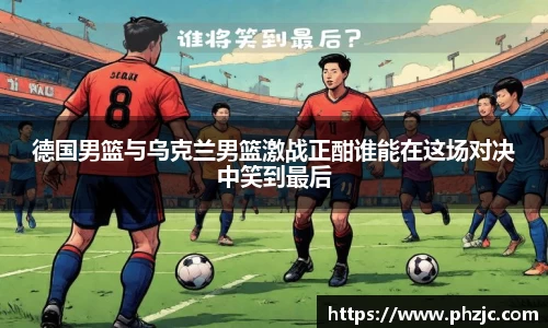 必一运动