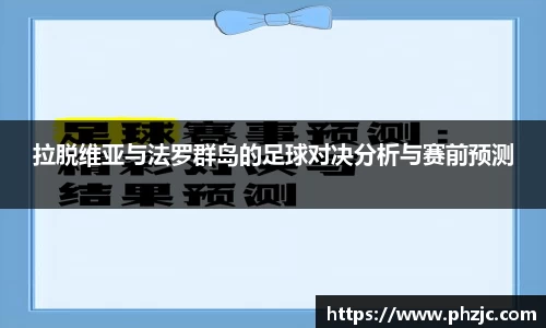 必一运动
