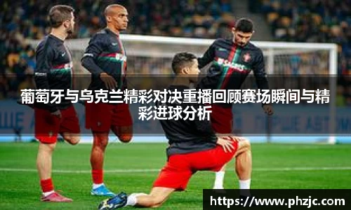 必一运动