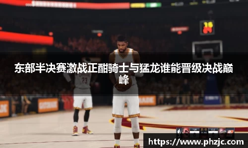 必一运动