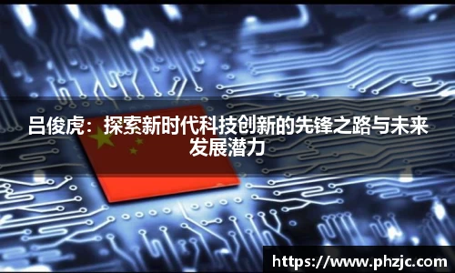必一运动官方网站
