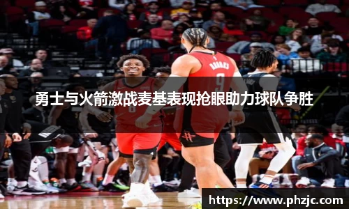 必一运动官方网站