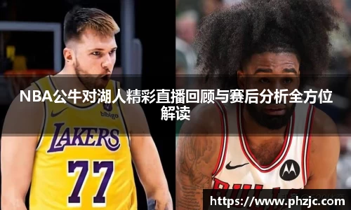 必一运动