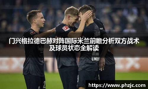 必一运动