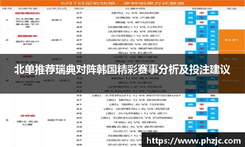 必一运动