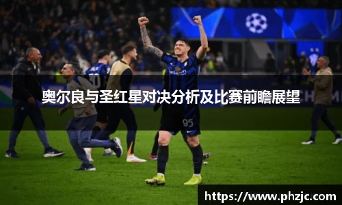 必一运动
