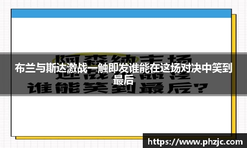必一运动