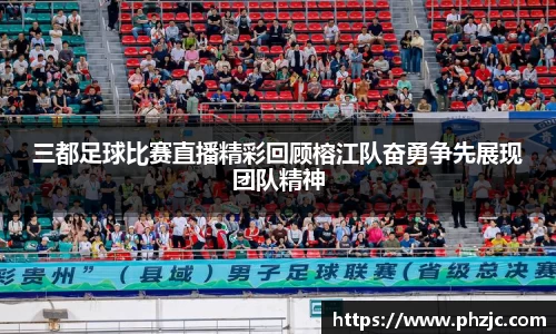 必一运动