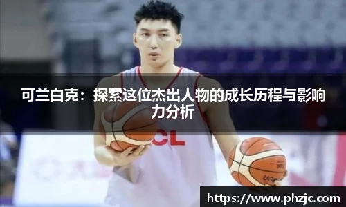 必一运动