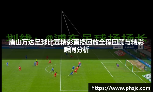 必一bsports体育