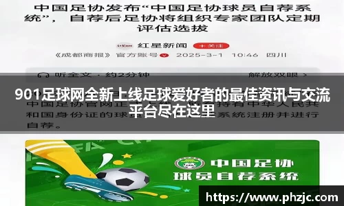 必一运动