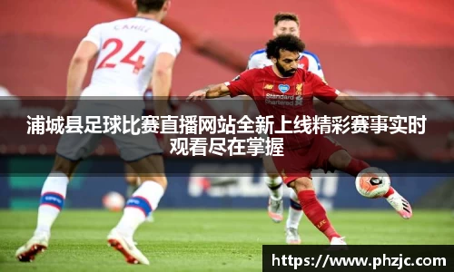 必一运动