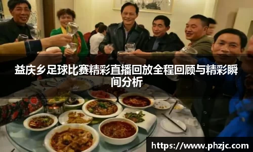 必一运动