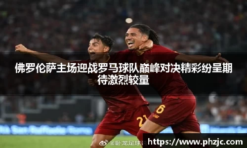 必一bsports体育