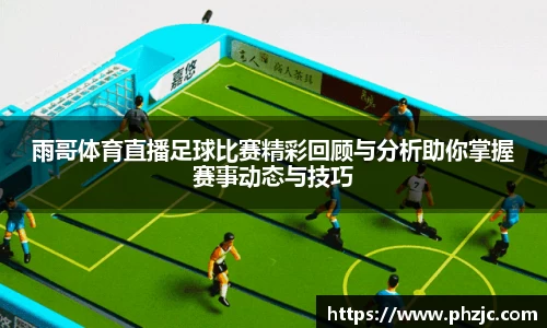 bsports必一体育