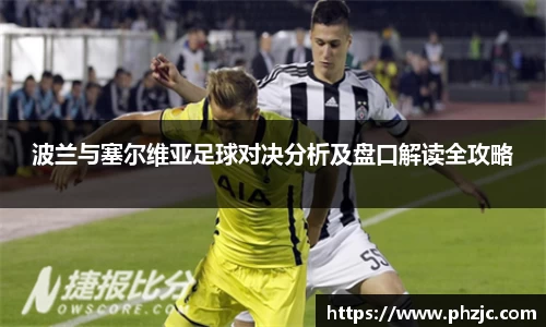 必一运动