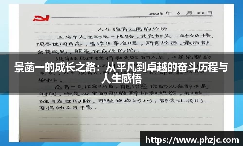 必一运动