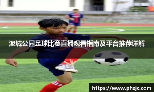 必一运动