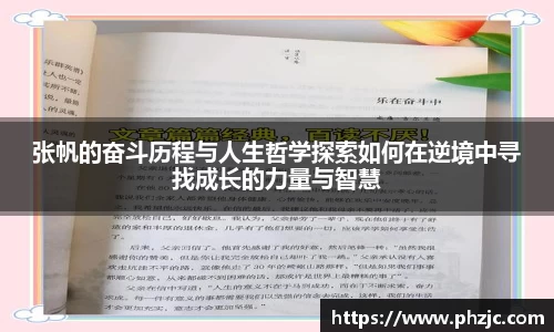 必一运动