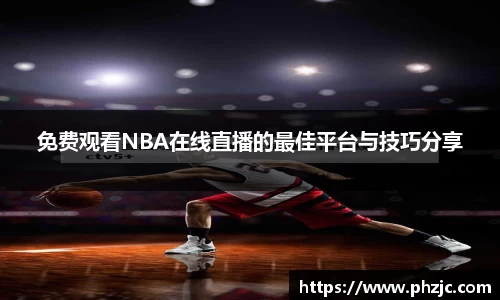 bsports必一体育