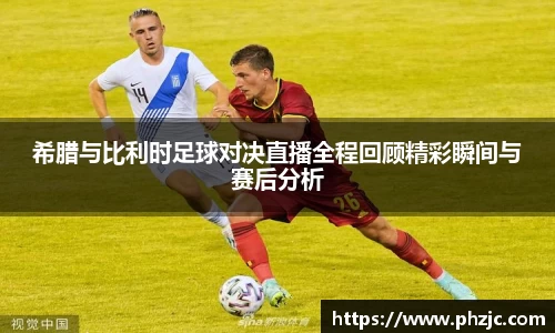 必一bsports体育