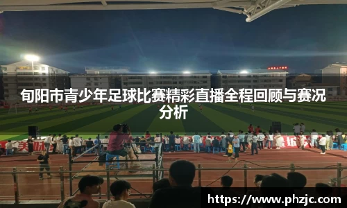 必一运动官方网站