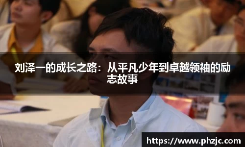 必一运动官方网站