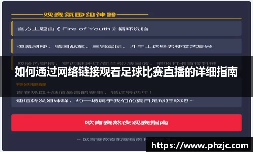 必一bsports体育